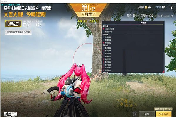 CF榴莲辅助怎么样透视自瞄效果
